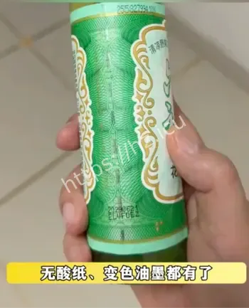 六神新包装设计